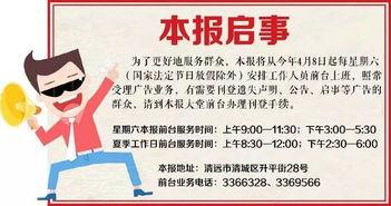 最新全面爆料新闻报道,最新新闻报道深度剖析