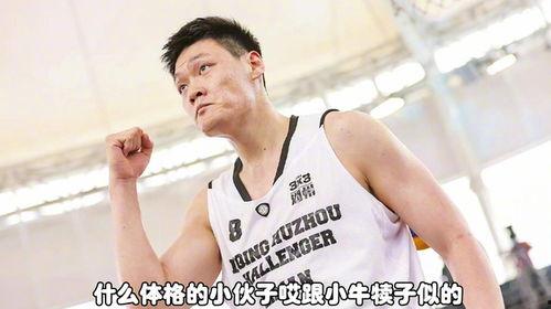 杨毅爆料张宁三人篮球视频,篮球女神再现赛场风采