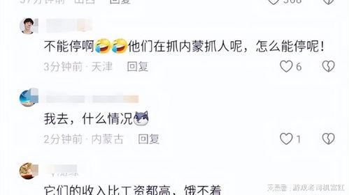 河北视频爆料最新消息