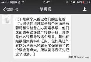 娱乐爆料在哪里获取信息,揭秘信息获取渠道全解析