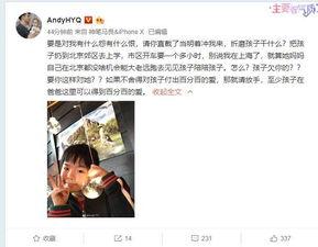 林添添最新爆料新闻视频