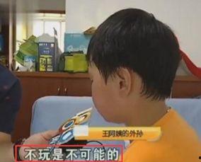 时刻新闻爆料者怎么查