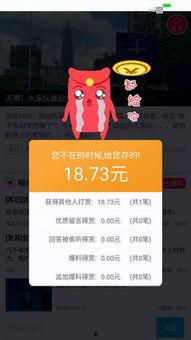 爆料软件下载排行榜最新,热门应用哪家强？