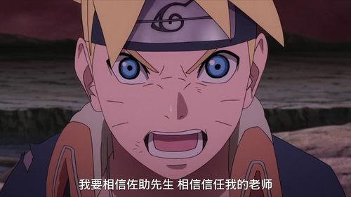 火影今日爆料最新一集是什么,揭秘忍者世界新篇章！