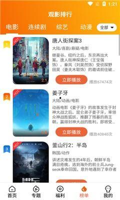 视频新瓜最新爆料大全下载,最新热门事件深度解析