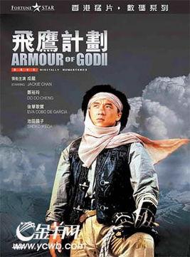 飞鹰计划在线观看,揭秘中国航天员选拔与训练的传奇历程