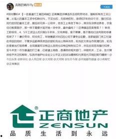 郑州今日爆料群微博最新