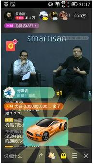 星城直播爆料视频,爆料视频内容大起底