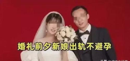 张家界新娘爆料新闻最新