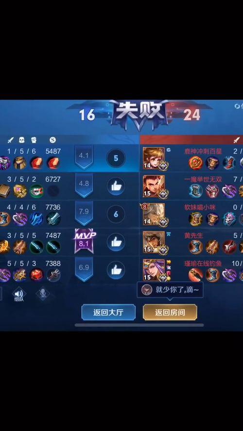 王者爆料操作视频教学,学生轻松掌握高阶技巧