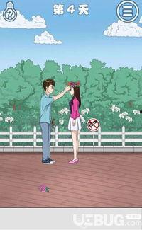 拆散情侣爆料视频