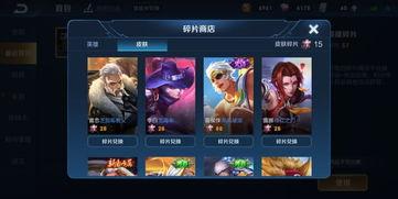 王者爆料最新皮肤碎片,新皮肤碎片生成机制揭秘，碎片获取速度大提升！