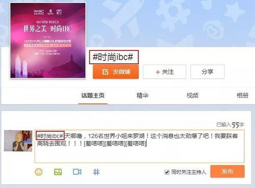 深圳周小姐最新爆料微博,揭秘某事件背后惊人内幕