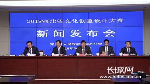 河北省委爆料最新消息新闻,重大事件引发社会关注