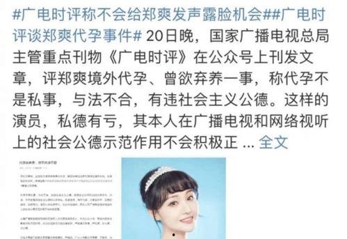 娱乐圈1月份爆料事件,惊天大事件揭秘，明星隐私与真相大起底