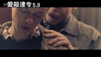 杀死汝爱在线观看,揭秘杀死汝爱在线观看背后的惊悚故事