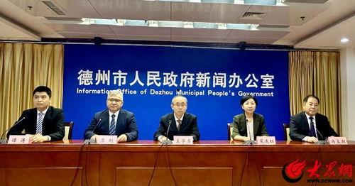 德州市最新爆料消息新闻,揭秘重大新闻事件背后的真相