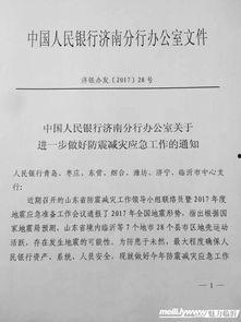 临沂地震最新爆料信息,震源深度及影响范围揭晓