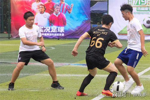 实况足球最新爆料劳尔,传奇归来再战绿茵场