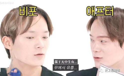 外国男网红吃瓜图片高清,高清图片揭秘瓜界新潮流