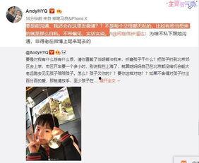 张荃艺最新爆料消息视频,事件真相与幕后黑幕