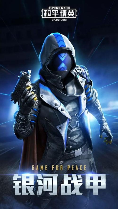 和平精英新车皮肤最新爆料怎么样,炫酷设计引玩家热议