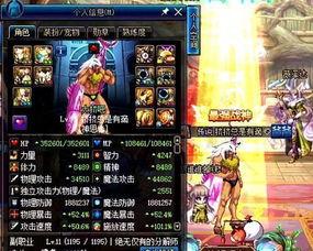 韩服奶爸爆料视频下载,游戏内重大更新与神秘新内容前瞻