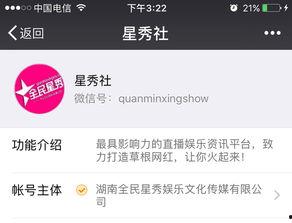 娱乐吃瓜酱靠什么赚钱,揭秘其独特赚钱之道